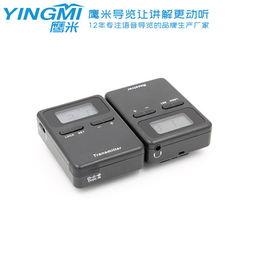 鷹米品牌 無線CarPlay故宮講解器廠家直銷優(yōu)惠促銷