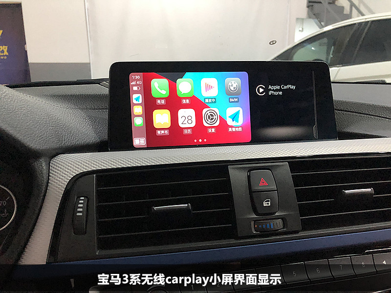 2018款寶馬3系330原廠無線CarPlay升級(jí)指南 告別證書寫入失敗與連接不穩(wěn)定