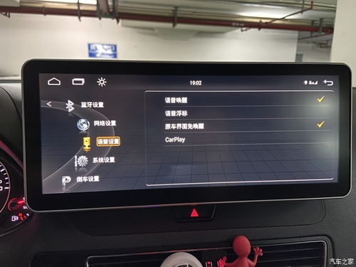 車內(nèi)智聯(lián)再升級(jí) 特斯拉大屏改裝之無線CarPlay模塊與胎壓監(jiān)測(cè)模塊安裝指南