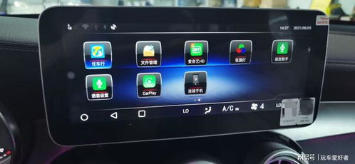 奔馳C級(jí)與GLC改裝無線大屏CarPlay 智能升級(jí)的典范之選